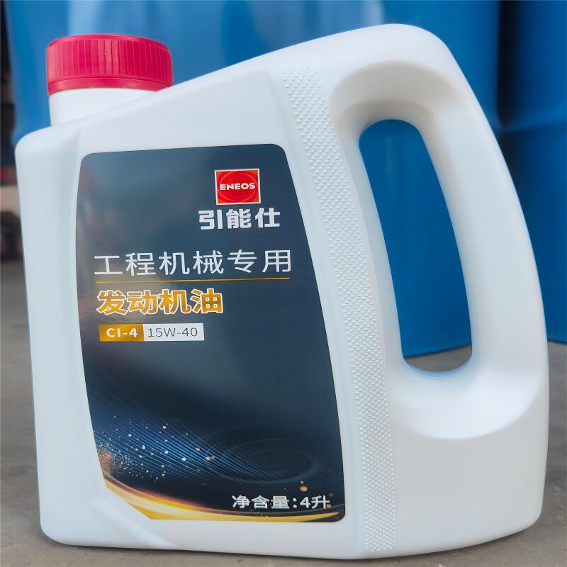 广州日石柴机油CI-4进口添加剂