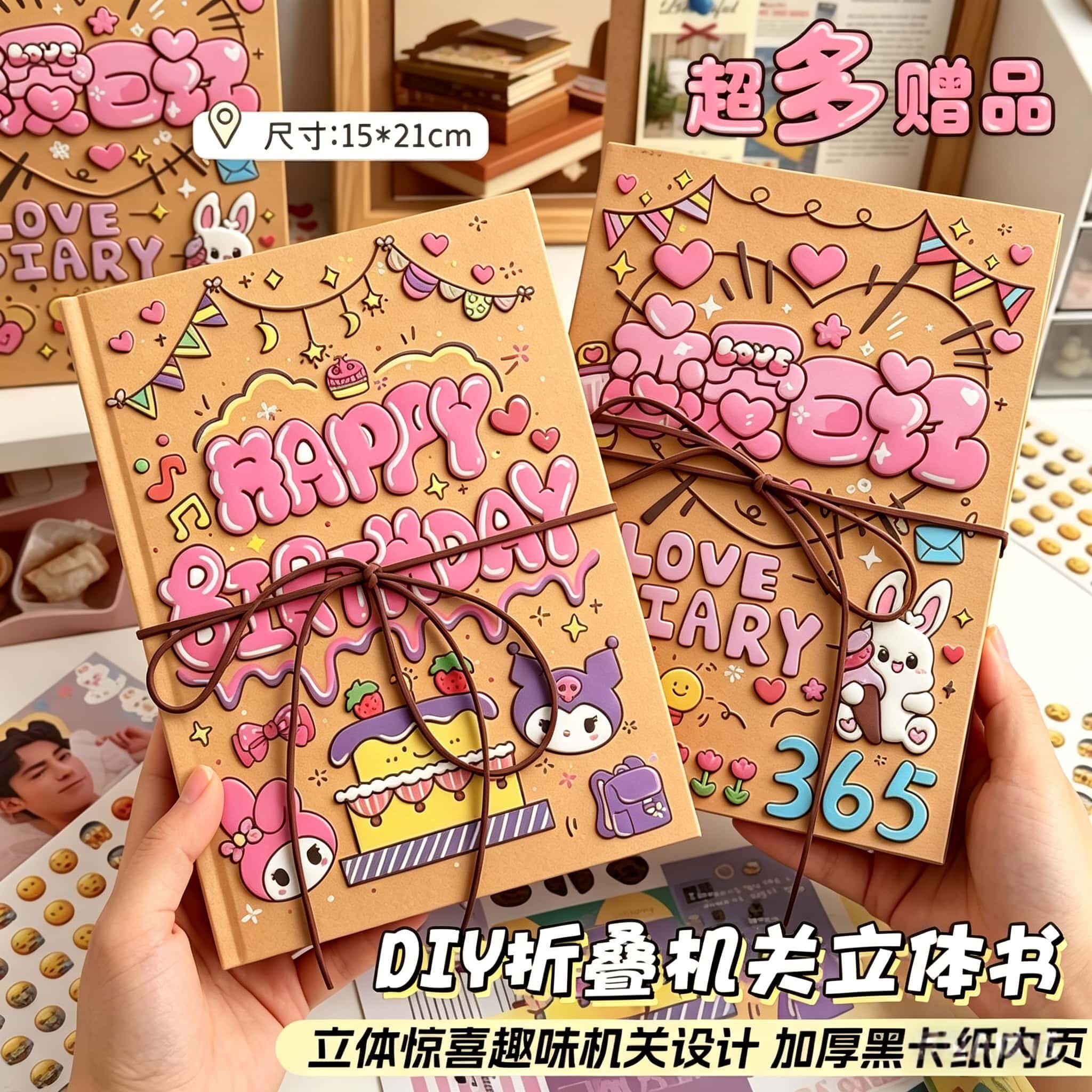 diy立体机关风琴折叠手工相册同学录/纪念册