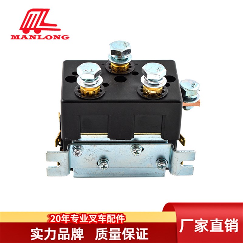 叉车接触器总成48V DC88B-257T叉车配件通用型接触器824189