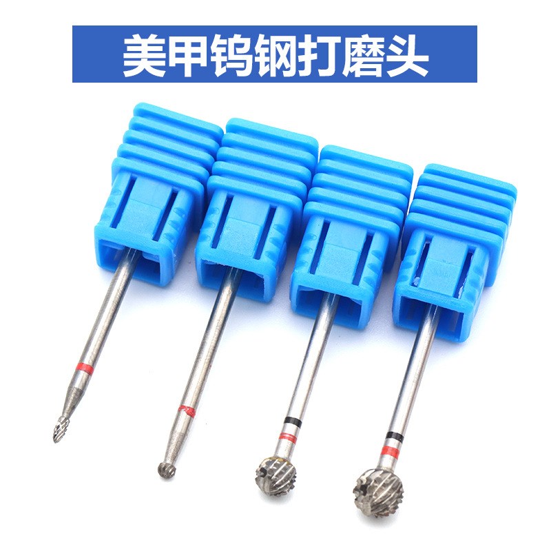 新品高品质钨钢打磨头 美甲打磨机配套 卸甲机打磨钻头