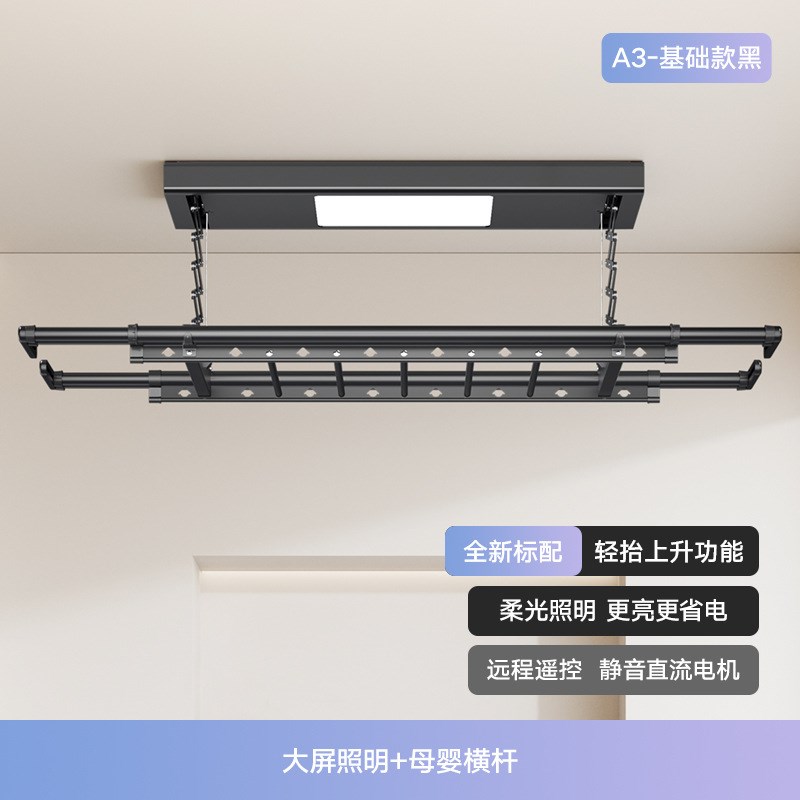 电动晾衣架阳台侧装伸缩小尺寸横向自动遥控升降智能迷你