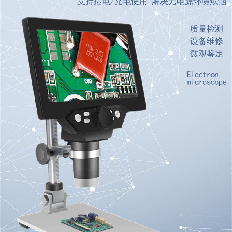 带测量1600万电子显微镜高清7寸带屏工业数码放大镜600 1000倍