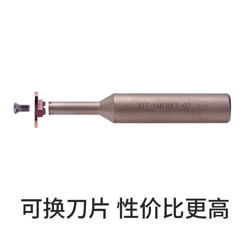 T型铣刀T型槽铣刀小孔槽铣刀内孔槽铣刀大切深槽刀 3MB07GR200