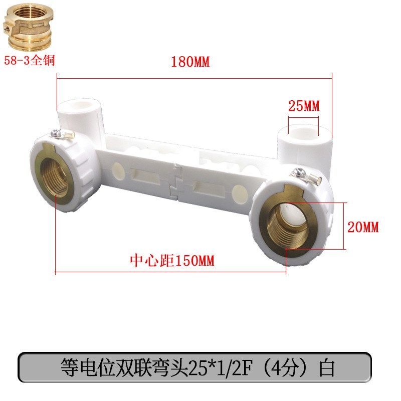 PPR等电位20*4分双联弯头绿色双联内丝接头接地防漏电全铜冷热管,标准件/零部件/工业耗材,其他管件,淘宝优惠券,粉丝福利购,淘宝优惠卷