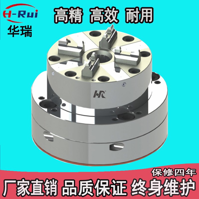 厂家直销EROWA气动D100EDM电极夹头铜公火花机卡盘四轴工装夹具