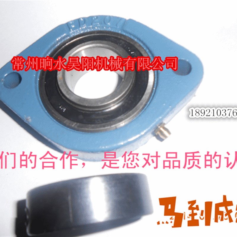 外球面轴承SAFD206带座轴承