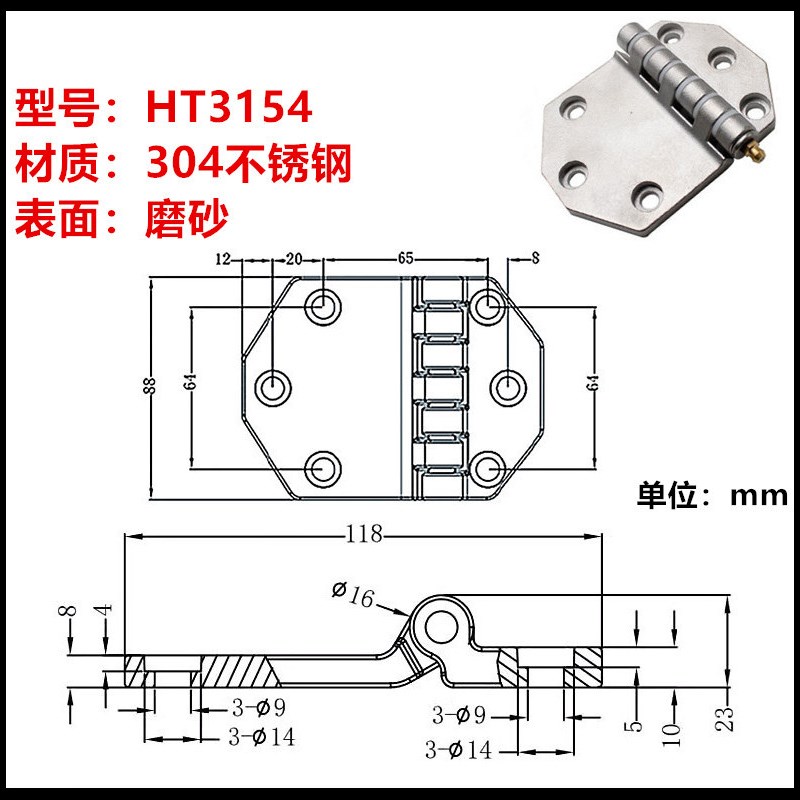 装可拆卸合页HT3154加厚舱方铰链集UEO箱货车粮仓门配件重缓型冲