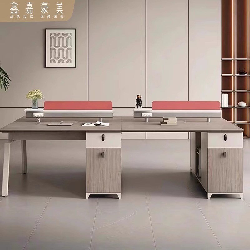 职员办公桌椅组合4人位办公桌员工位隔断简约现代6人位办公室卡座