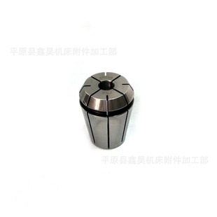 ERG25攻丝夹头丝锥锁嘴攻牙筒夹钢性伸缩攻牙弹簧筒夹