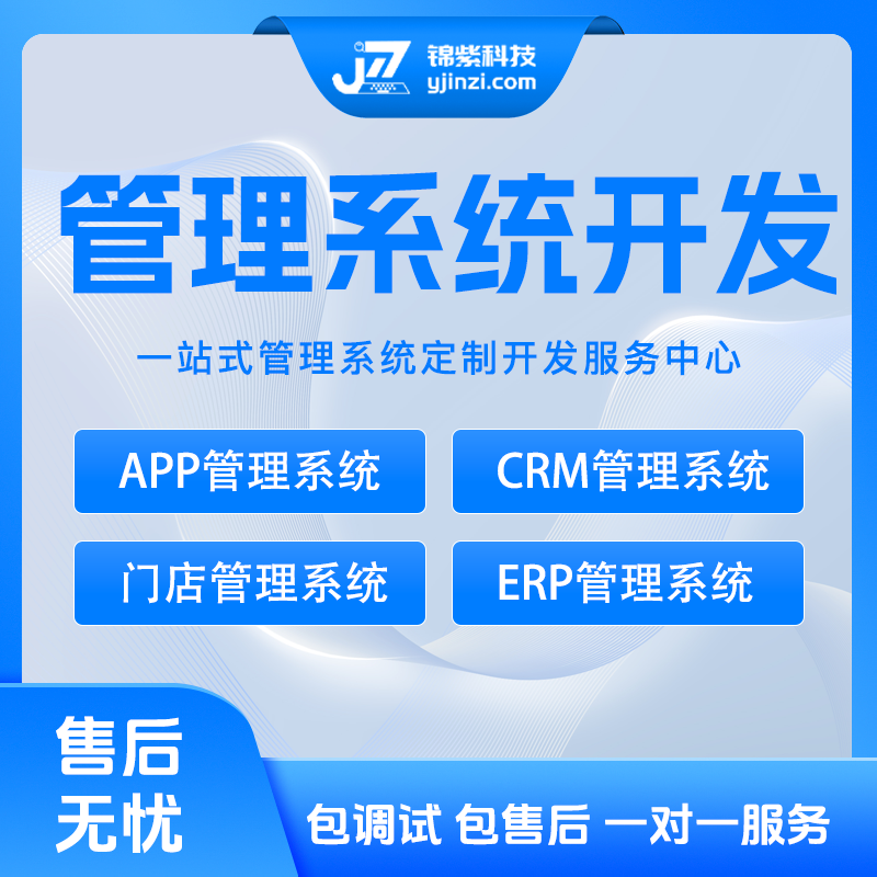 小程序开发定制vue前端开发html网站建设css代码js编写uniapp开发
