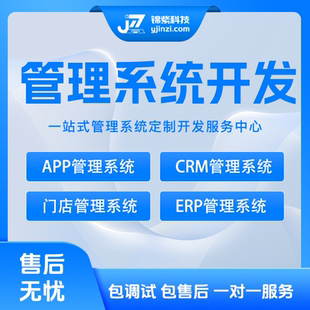 小程序开发定制vue前端开发html网站建设css代码js编写uniapp开发