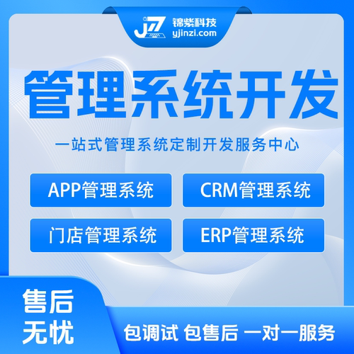 小程序开发定制vue前端开发html网站建设css代码js编写uniapp开发