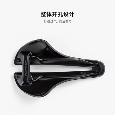 TREK崔克Bontrager Aeolus Comp中空气动山地公路自行车车座座垫