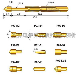 华荣探针P02 Q顶针0.68MM弹簧针测试针 PA02