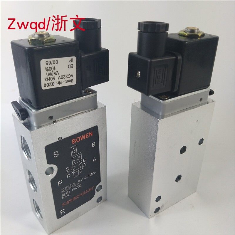 新款气动贴面板式二位五通电磁换向阀F5230 F5250 AC220 DC24V电