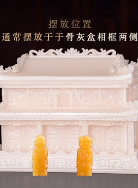 快速发货精品米黄玉骨灰盒童男童女前摆件贡N品随葬品陪葬棺材汉