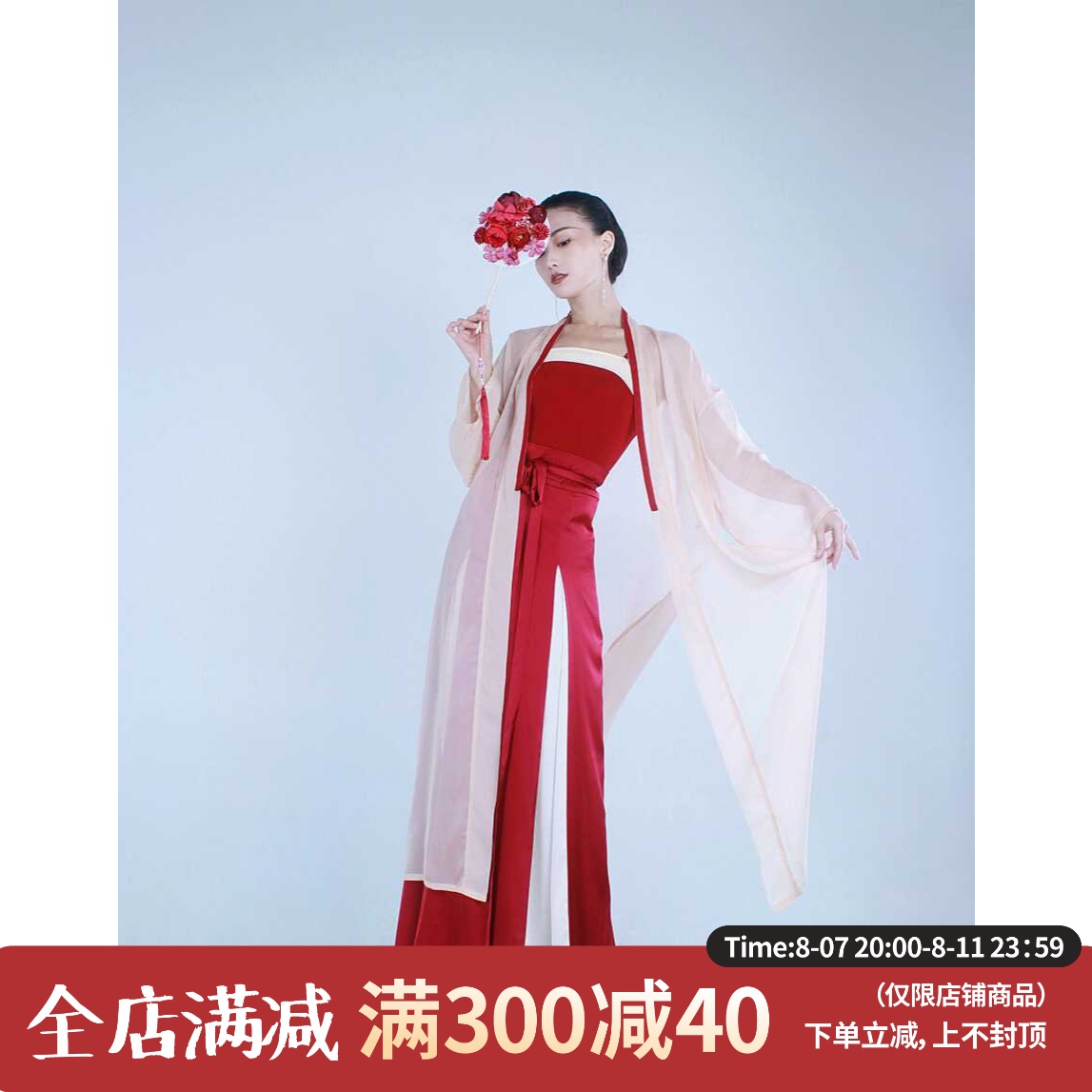 速发套YZ盖盖新款宋制全W直袖长褙子四破三裥裙高级感汉服国风爵