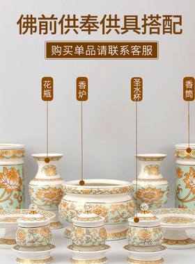 快速发货莲花供水杯圣水杯佛前供果盘水J果贡盘烧香炉贡品汉白玉