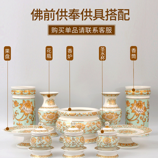 快速发货莲花供水杯圣水杯佛前供果盘水J果贡盘烧香炉贡品汉白玉