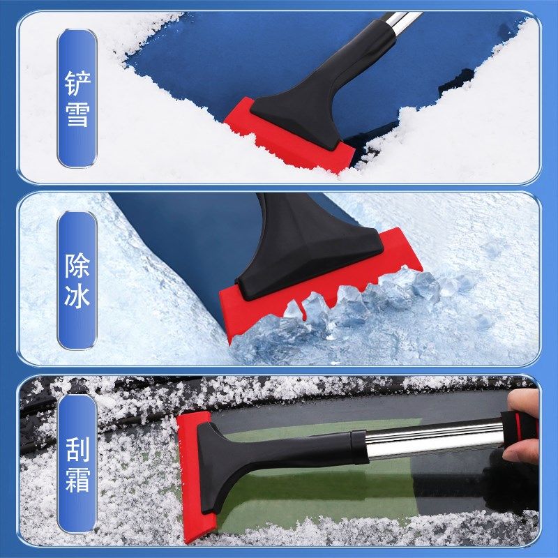 快速发货除雪铲车用汽车刮雪除霜神器铲雪工具车窗玻璃Y扫雪刷除,汽车用品/电子/清洗/改装,车用除雪铲/除雪工具,淘宝优惠券,粉丝福利购,淘宝优惠卷