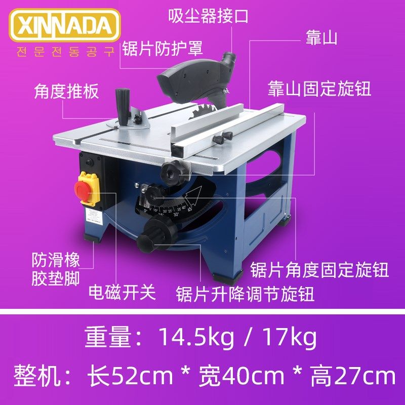 快速发货XINNADjA / 新纳达 T2台锯延长版1800W 8寸锯片升降多功,五金/工具,台锯,淘宝优惠券,粉丝福利购,淘宝优惠卷
