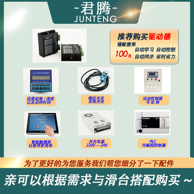 快速发货aTGB双光轴滚珠丝杆直线滑台模组步进电机十字滑台XY水平