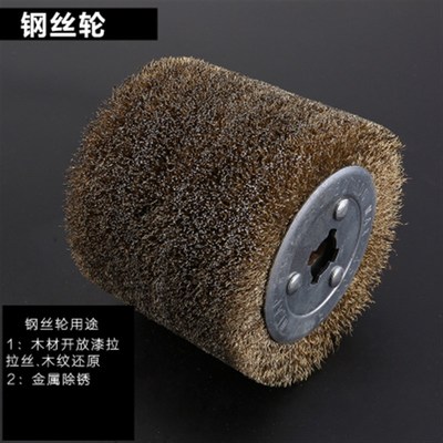 快速发货包邮钢丝轮拉丝r轮不锈钢拉丝机镀铜钢丝刷木材还原拉纹