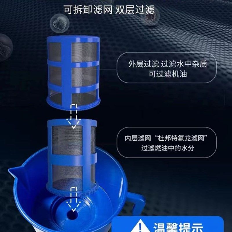 快速发货羽拓新款油水分离器双层滤网柴J油汽油过滤器漏斗汽车燃,五金/工具,分离设备及耗材,淘宝优惠券,粉丝福利购,淘宝优惠卷