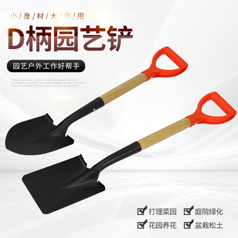 速发挖菜铲子户外工艺铁锹养殖农用园具种土锰钢车载铲雪家用种花