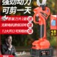 快速发货电动剪刀果树充电式 修剪树枝G园艺剪子锂电修枝剪树剪刀