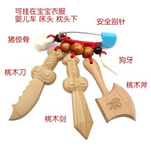 快速发货正宗桃木剑手串随身孕妇新生婴儿宝宝哭S闹手链脚链