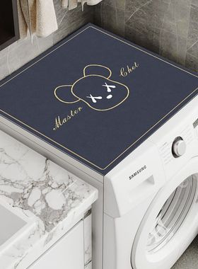 快速发货卡通硅藻泥吸水防滑盖垫家E用防尘布洗衣机防尘罩轻奢冰