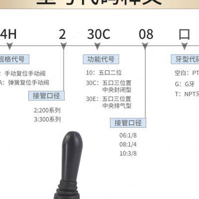 亚德客气动手动手扳阀 4H21008换向4H310控制气阀开关机械阀门