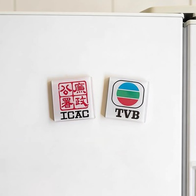 ICAC廉政公署TVB翡翠台冰箱贴