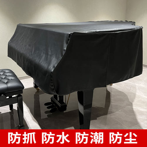 防水防尘钢琴三角罩维曼奇