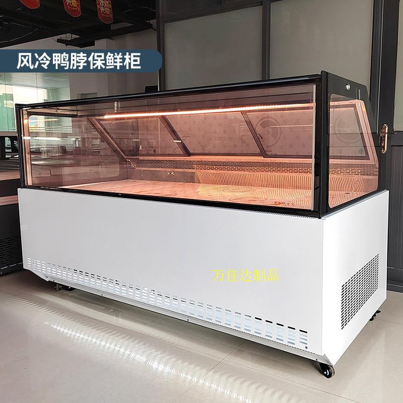 直角风冷无霜鸭脖展示柜熟食柜商用卤菜保鲜点凉菜冷藏冰厂家