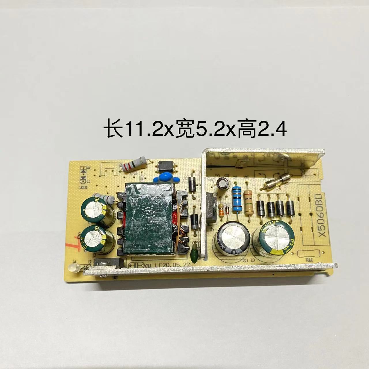 12.6v14.6v16.8v5a锂电池充电板