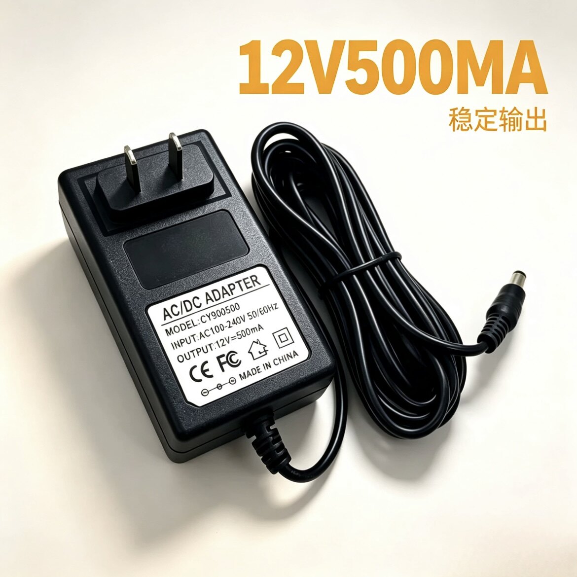适用爱尔科61键电子琴ARK2177 21782179电源适配器12V500MA充电器