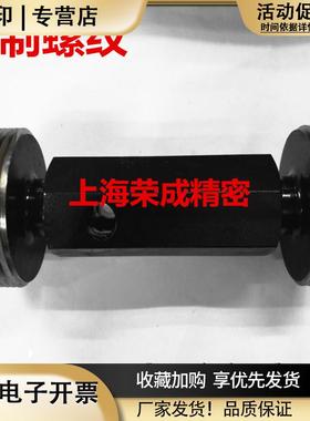螺纹规螺纹通止规螺纹塞规M56M60M64M68*6*4*3*2*1.5