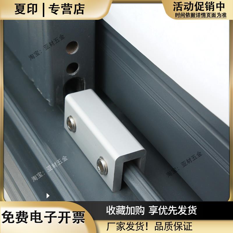 塑窗铝合金窗户锁扣固定器限位器开窗子移门卡位器防儿童爬窗卡扣