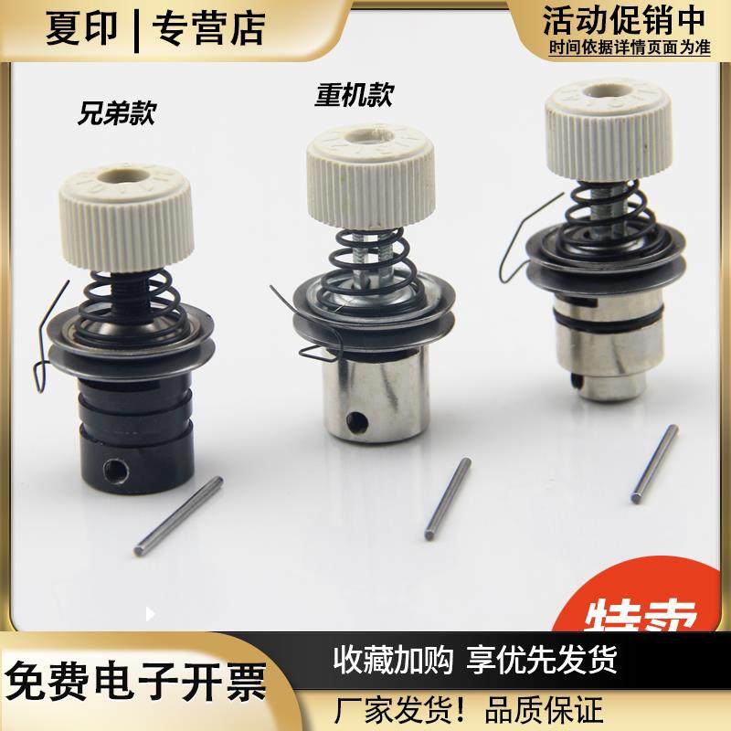 电脑平车夹线器工业缝纫机配件大全兄弟重机标准款平车夹线器,生活电器,缝纫机配件,淘宝优惠券,粉丝福利购,淘宝优惠卷