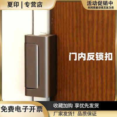 免打孔门锁扣卡扣室内防盗反锁门插销门扣门栓搭扣门插栓锁门神器