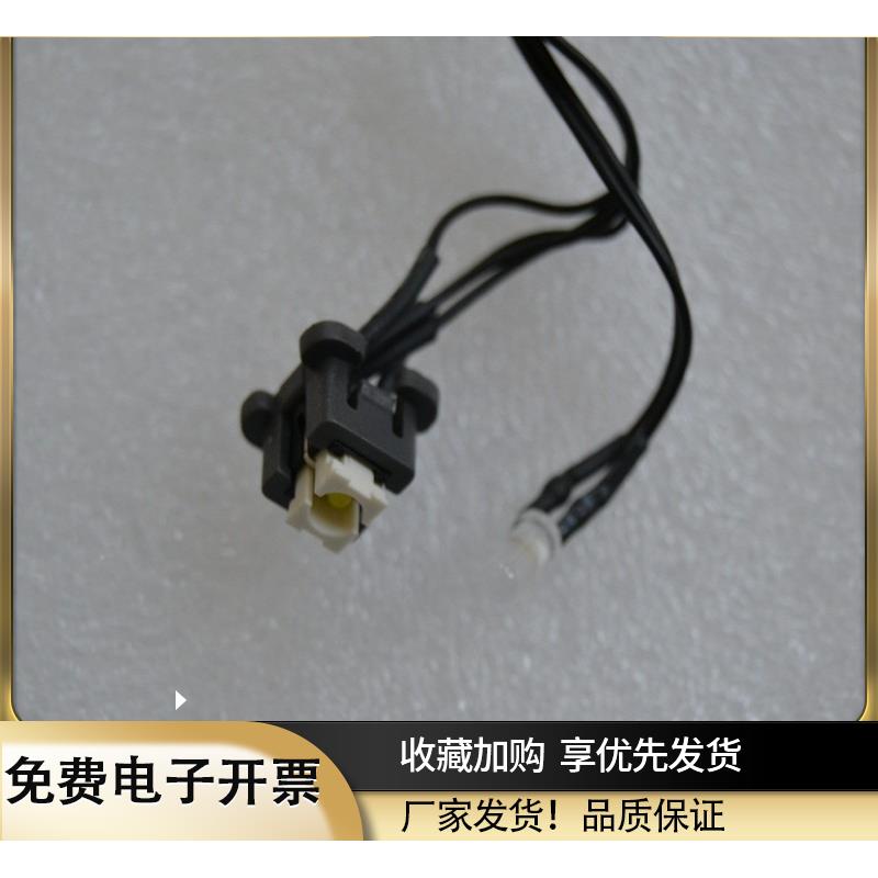 联想启天M415M410天逸510A-15ikl510pro720脑电源开关线按键按钮