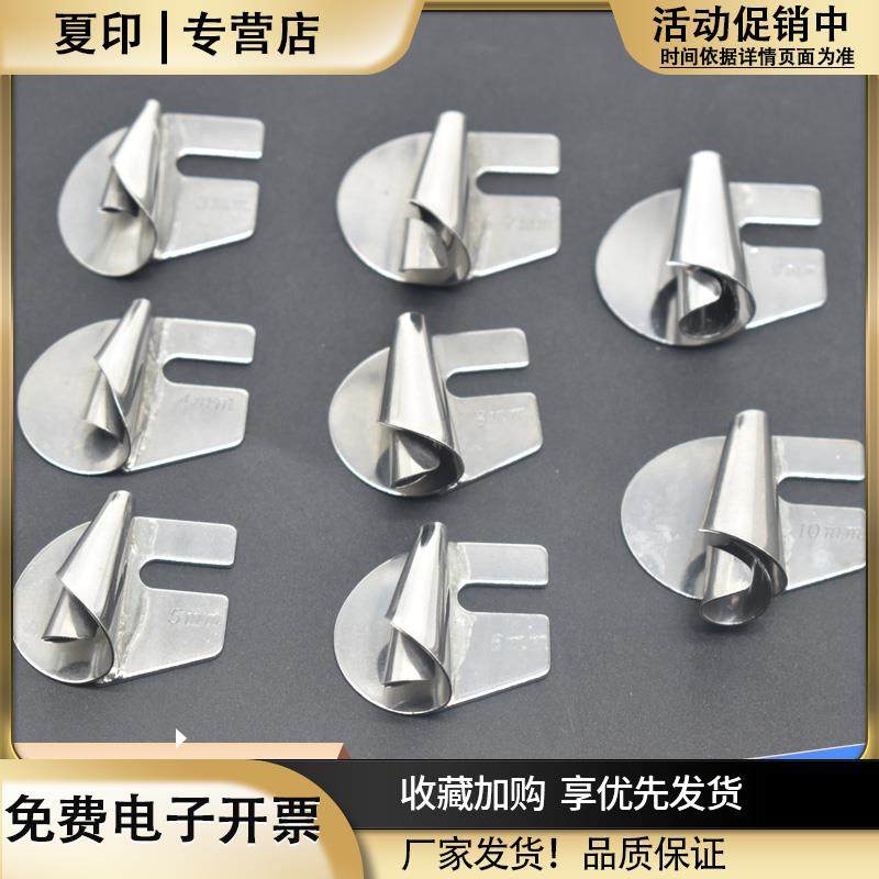 新款手工制作螺旋状卷边器平车家用缝纫机脚踏车通用毛巾包边拉筒,生活电器,缝纫机配件,淘宝优惠券,粉丝福利购,淘宝优惠卷