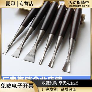 红木柄木工雕刻刀加箍打胚刀高档木工凿子东阳雕刻刀打胚平刀圆刀