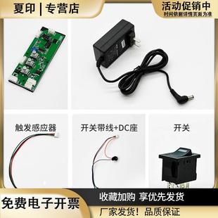 全自动螺丝机螺丝排列机电源适配器15V-2A螺丝配件