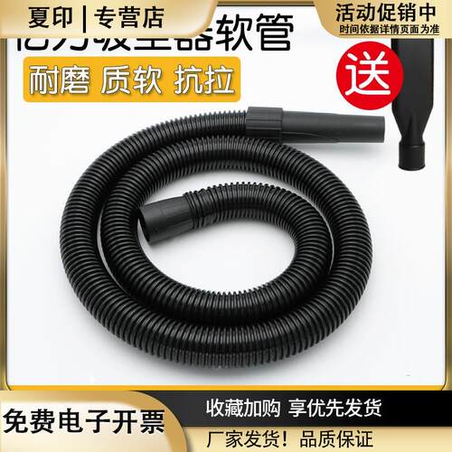 亿力YL6263吸尘器管子软管东亿吸尘螺纹管通用配件12升15升内径32