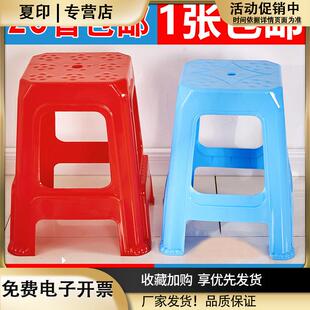 塑料凳子家用加厚客厅椅子简易熟胶高凳餐桌登子经济型朔料方板凳