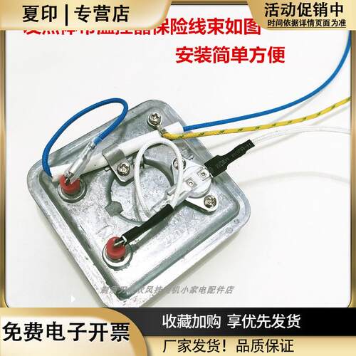 适用飞利浦挂烫机GC506GC501GC499发热体加热盘发热锅加热器配件