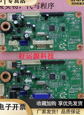 乐华RTD2270驱动板M.RT2270.1CNTA91B-1LED液晶显示器驱动板